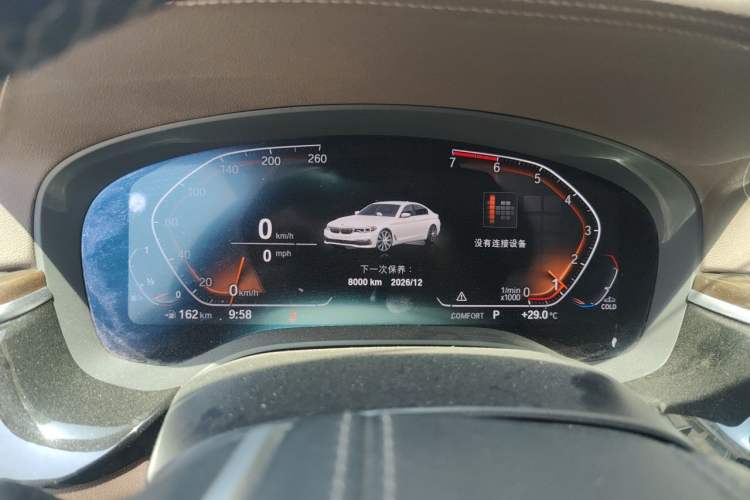 Used BMW 5 Series 2020 525Li Luxury Package Instrument Cluster
