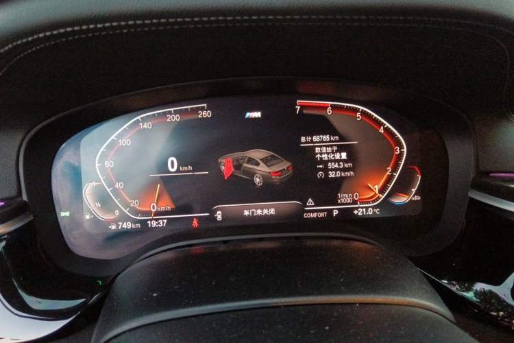 Used BMW 5 Series 2020 530Li Leading Model M Sport Package Instrument Cluster