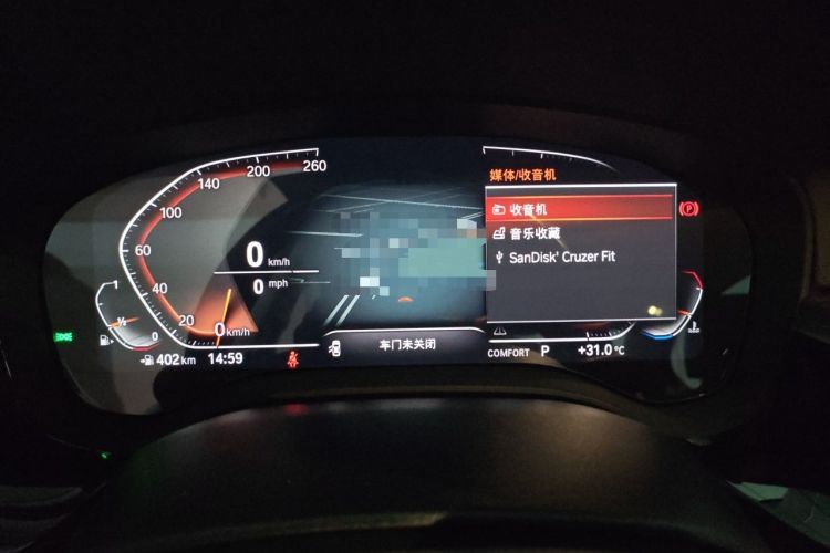 Used BMW 5 Series 2020 530Li Luxury Edition Premium Package Instrument Cluster