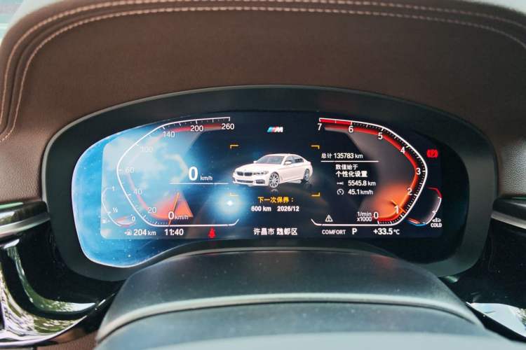 Used BMW 5 Series 2020 525Li M Sport Package Instrument Cluster