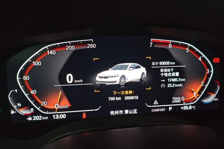 Used BMW 5 Series 2020 525Li Luxury Package Instrument Cluster