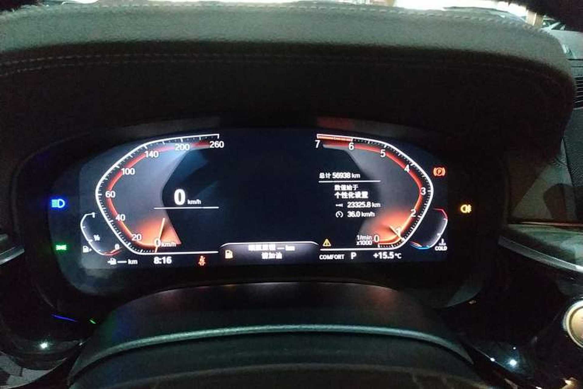 Used BMW 5 Series 2020 530Li Luxury Edition Premium Package Instrument Cluster