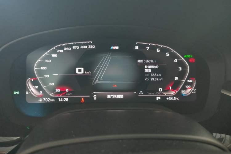 Used BMW 5 Series 2020 530Li Leading Model M Sport Package Instrument Cluster