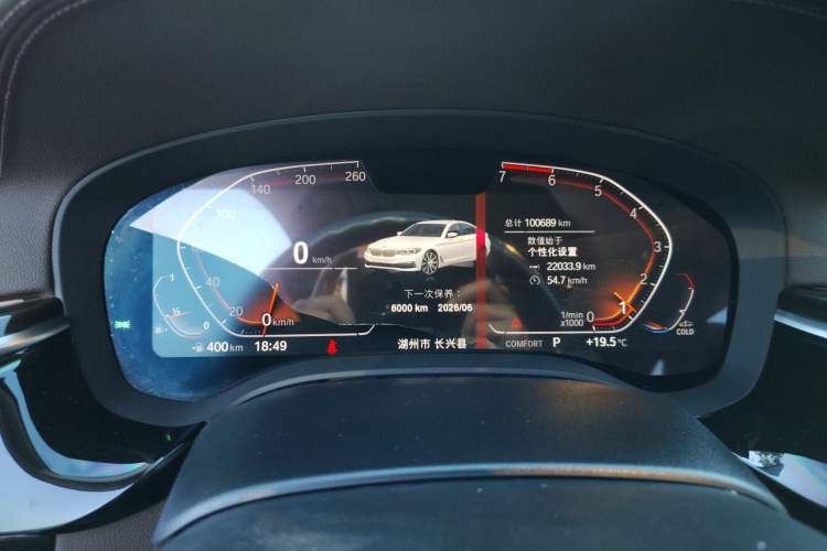 Used BMW 5 Series 2020 525Li Luxury Package Instrument Cluster