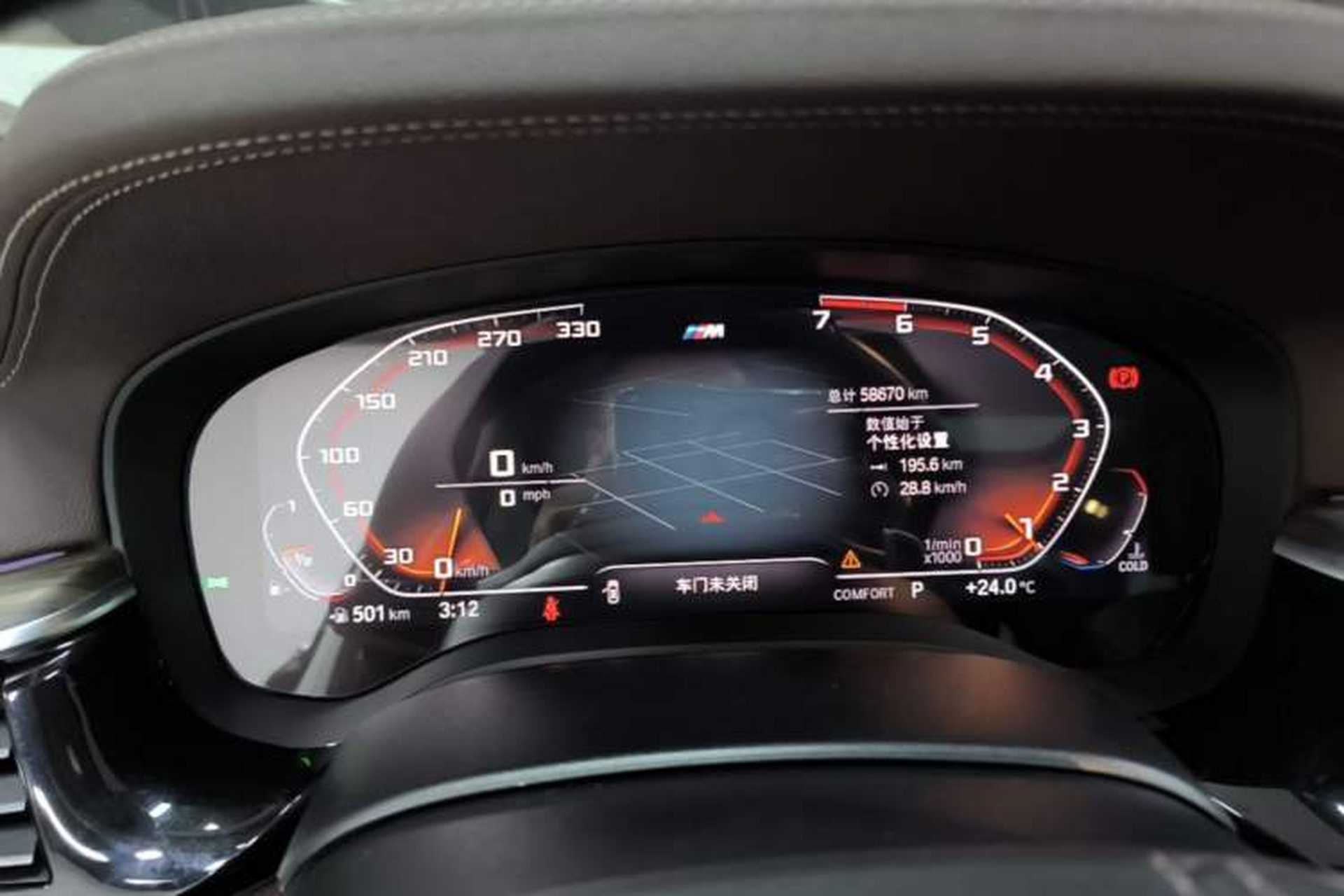 Used BMW 5 Series 2020 530Li Luxury Edition Premium Package Instrument Cluster