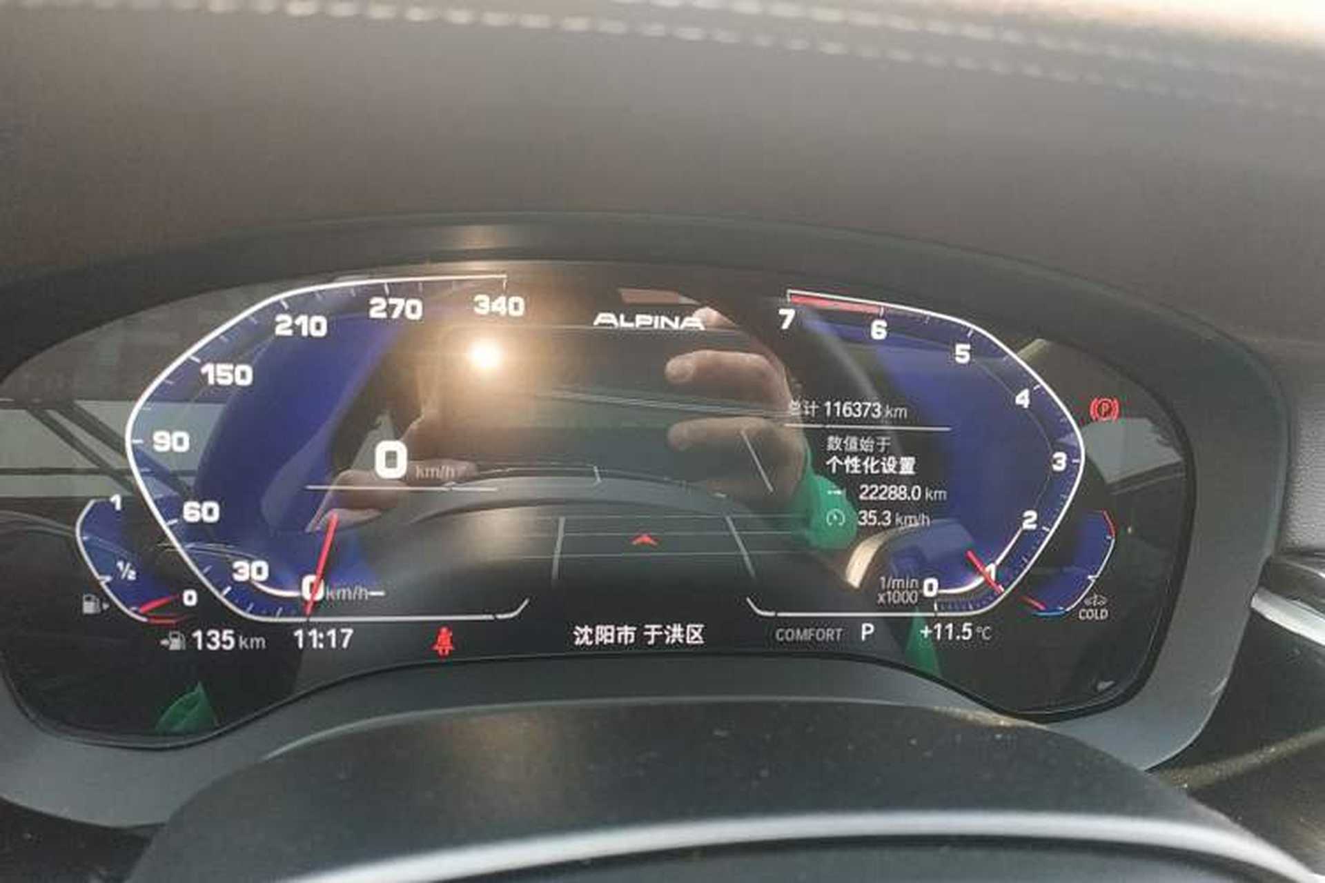 Used BMW 5 Series 2020 525Li Luxury Package Instrument Cluster