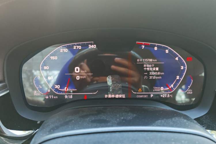 Used BMW 5 Series 2020 530Li Luxury Edition Premium Package Instrument Cluster