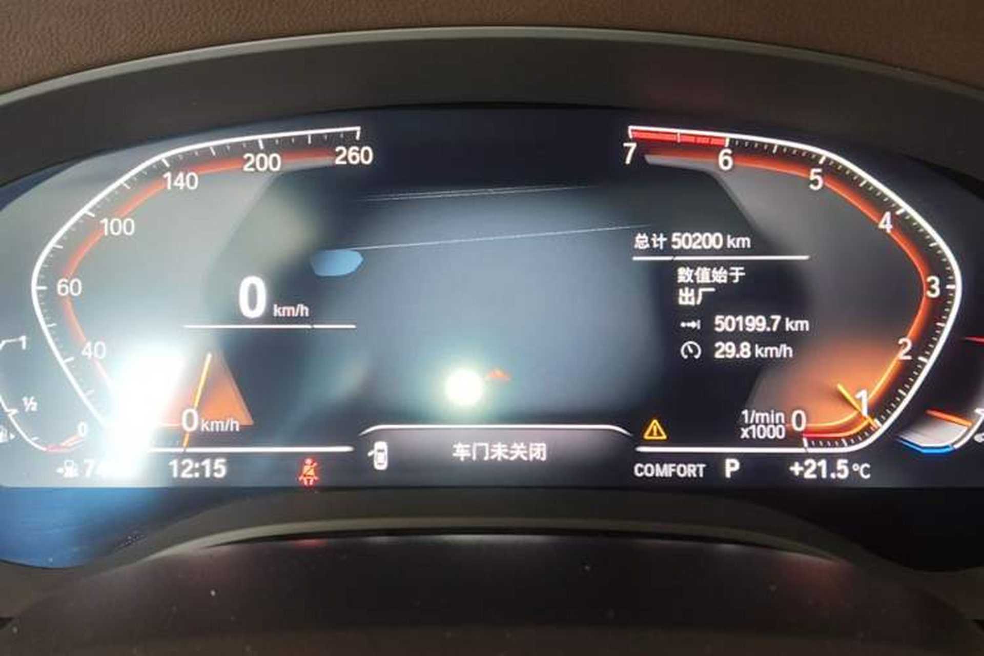 Used BMW 5 Series 2020 525Li Luxury Package Instrument Cluster