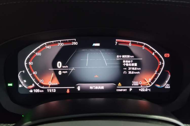 Used BMW 5 Series 2020 530Li Leading Model M Sport Package Instrument Cluster