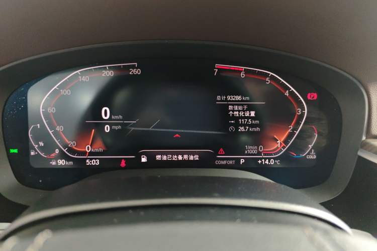 Used BMW 5 Series 2020 530Li Leading Edition Luxury Package Instrument Cluster