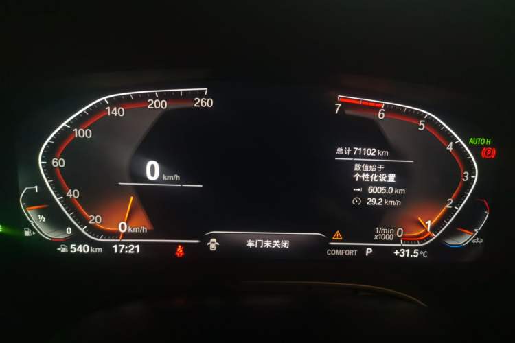 Used BMW 5 Series 2020 525Li Luxury Package Instrument Cluster
