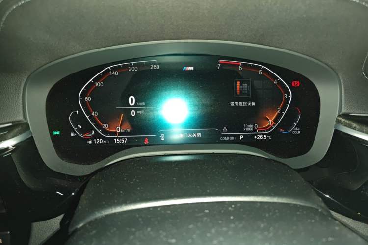 Used BMW 5 Series 2020 530Li Leading Model M Sport Package Instrument Cluster