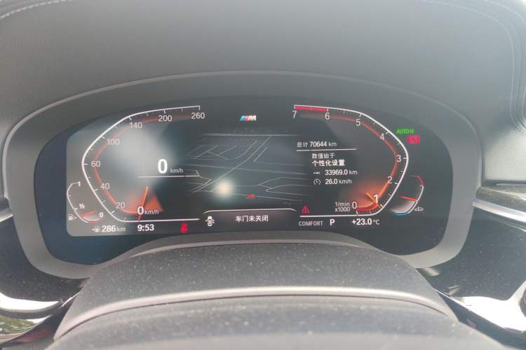 Used BMW 5 Series 2020 530Li Leading Model M Sport Package Instrument Cluster