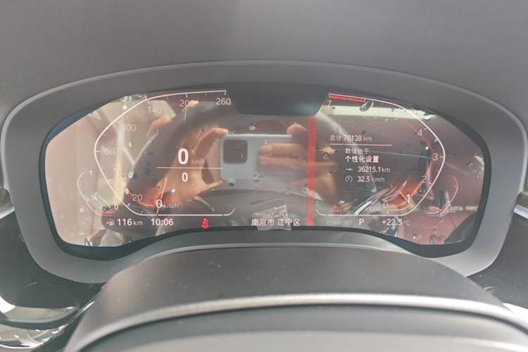 Used BMW 5 Series 2020 530Li Leading Model M Sport Package Instrument Cluster