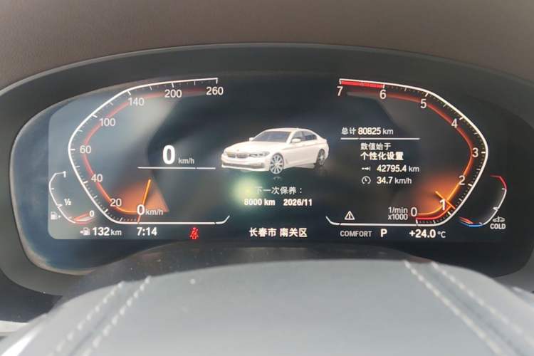 Used BMW 5 Series 2020 530Li xDrive Luxury Package Instrument Cluster