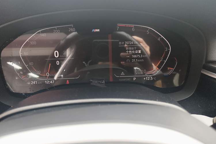 Used BMW 5 Series 2020 530Li Leading Model M Sport Package Instrument Cluster