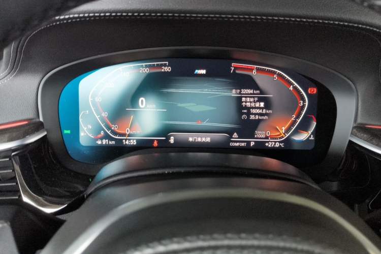 Used BMW 5 Series 2020 530Li Luxury Edition M Sport Package Instrument Cluster