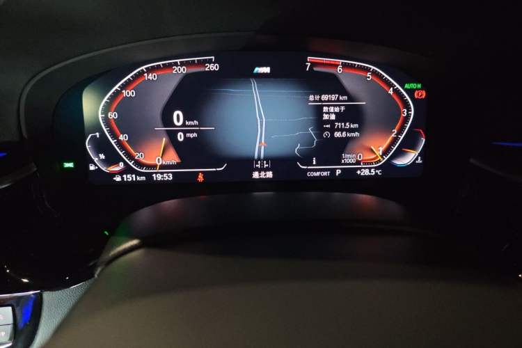 Used BMW 5 Series 2020 530Li Luxury Edition M Sport Package Instrument Cluster