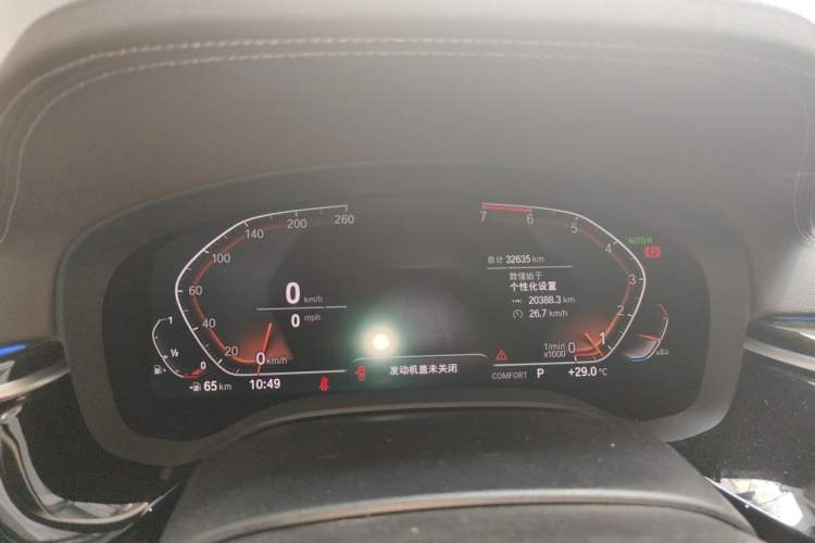 Used BMW 5 Series 2020 525Li Luxury Package Instrument Cluster