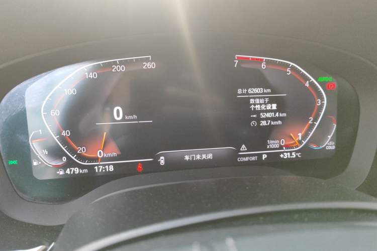 Used BMW 5 Series 2020 530Li Leading Edition Luxury Package Instrument Cluster