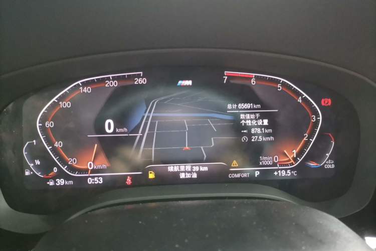 Used BMW 5 Series 2020 530Li Leading Model M Sport Package Instrument Cluster