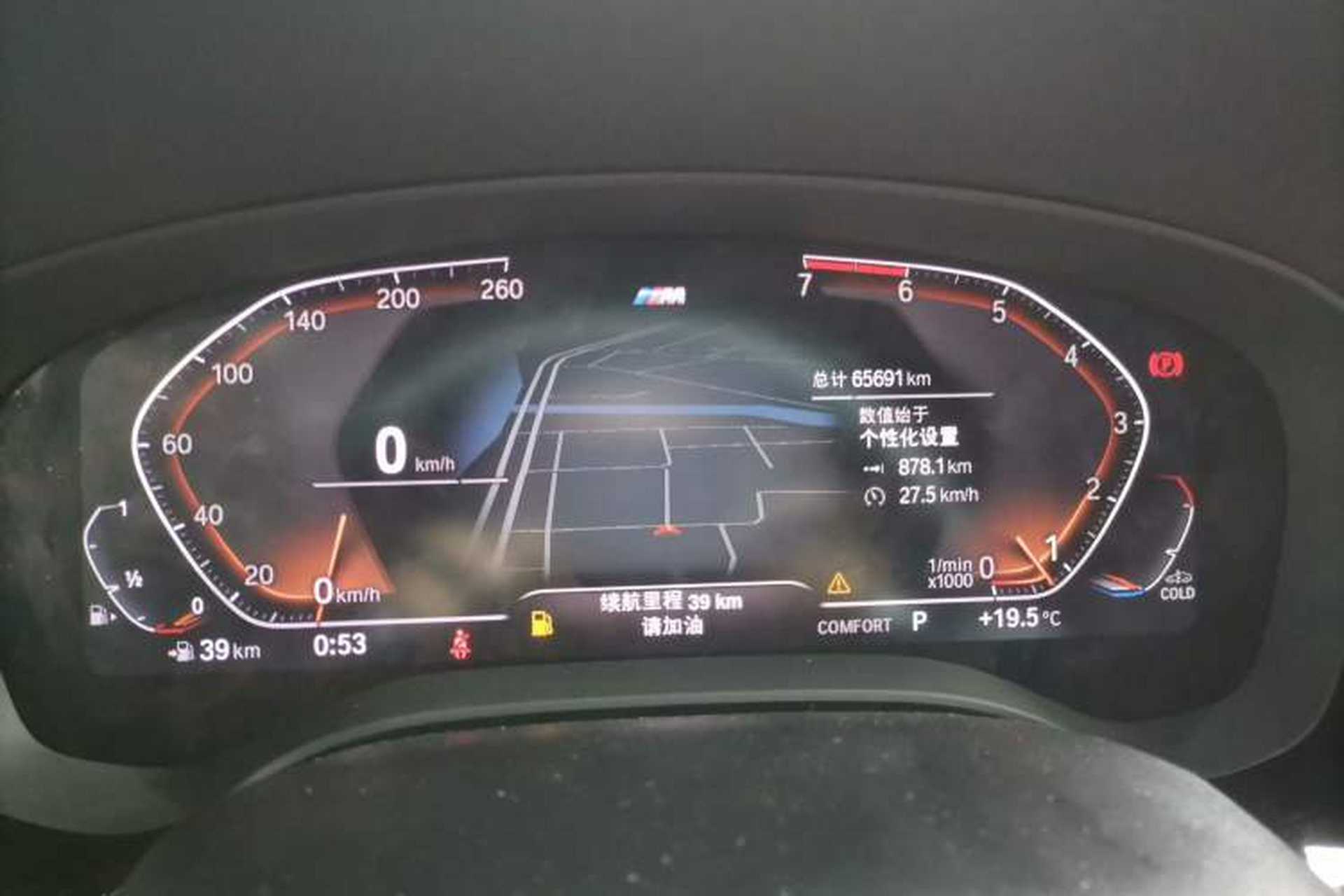Used BMW 5 Series 2020 530Li Leading Model M Sport Package Instrument Cluster