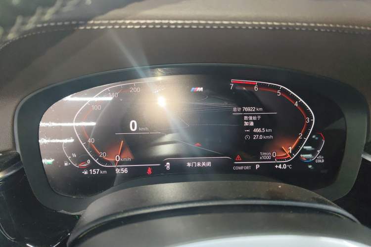 Used BMW 5 Series 2020 525Li M Sport Package Instrument Cluster