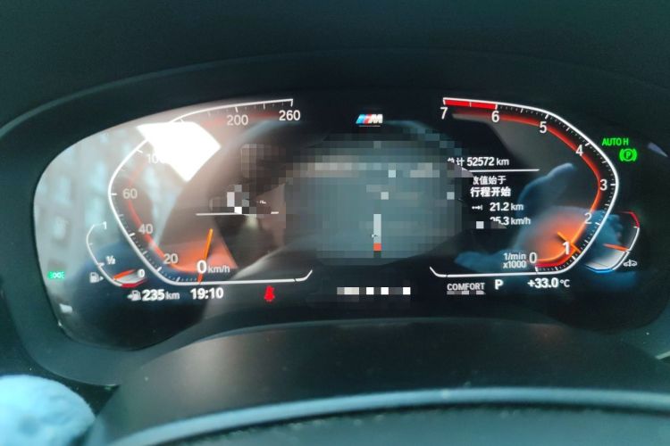 Used BMW 5 Series 2020 530Li Leading Model M Sport Package Instrument Cluster