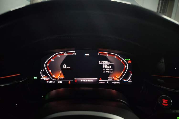 Used BMW 5 Series 2020 530Li Leading Model M Sport Package Instrument Cluster
