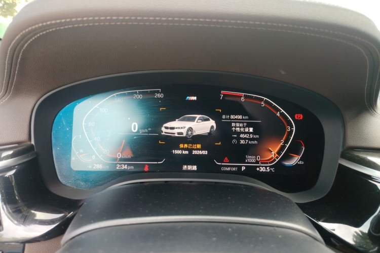 Used BMW 5 Series 2020 525Li M Sport Package Instrument Cluster