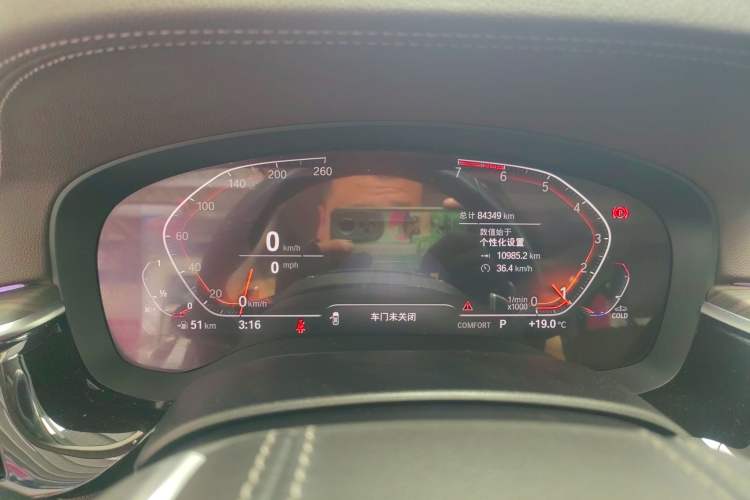Used BMW 5 Series 2020 530Li Luxury Edition Premium Package Instrument Cluster