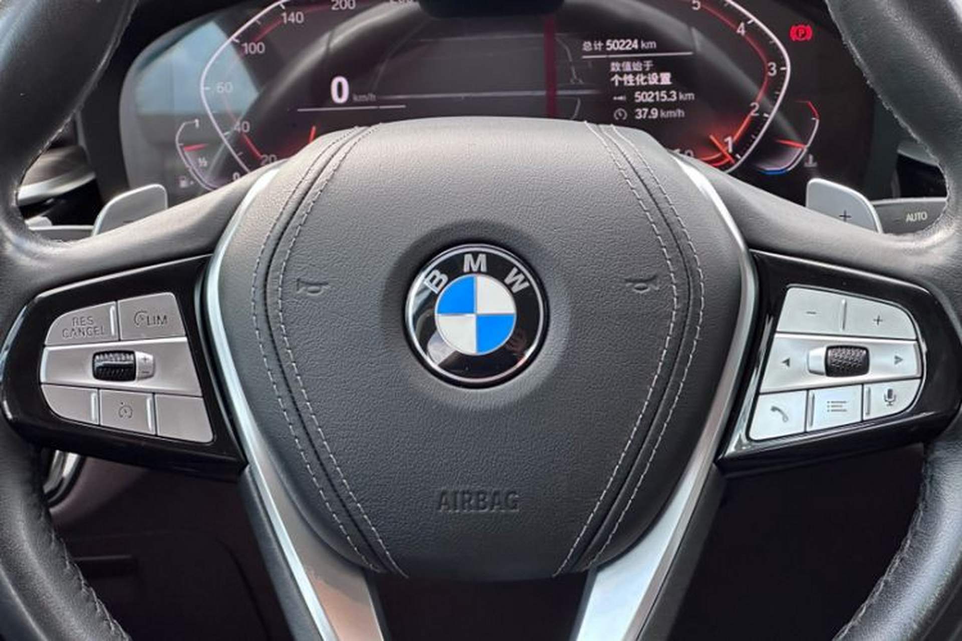 Used BMW 5 Series 2020 530Li Luxury Edition Premium Package Interior 1