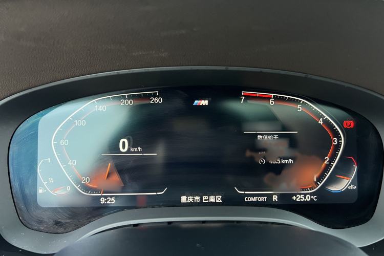 Used BMW 5 Series 2020 525Li M Sport Package Interior 9