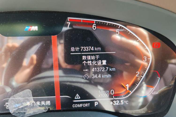 Used BMW 5 Series 2020 525Li M Sport Package Odometer Close Up