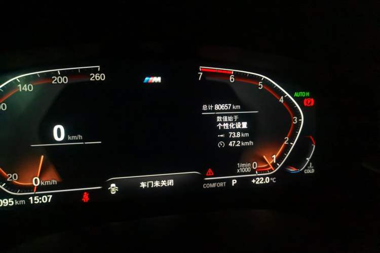 Used BMW 5 Series 2020 530i Sport Line M Sport Package Odometer Close Up