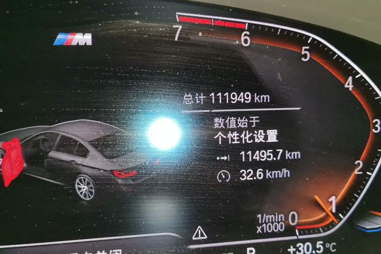 Used BMW 5 Series 2020 525Li M Sport Package Odometer Close Up