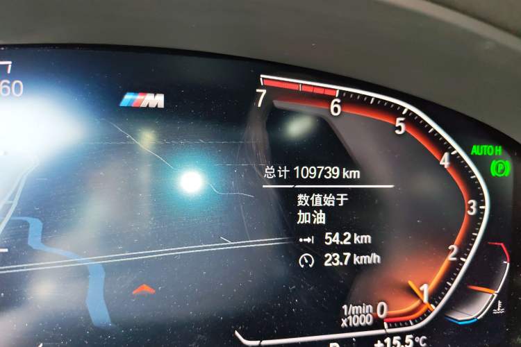Used BMW 5 Series 2020 530Li xDrive M Sport Package Odometer Close Up