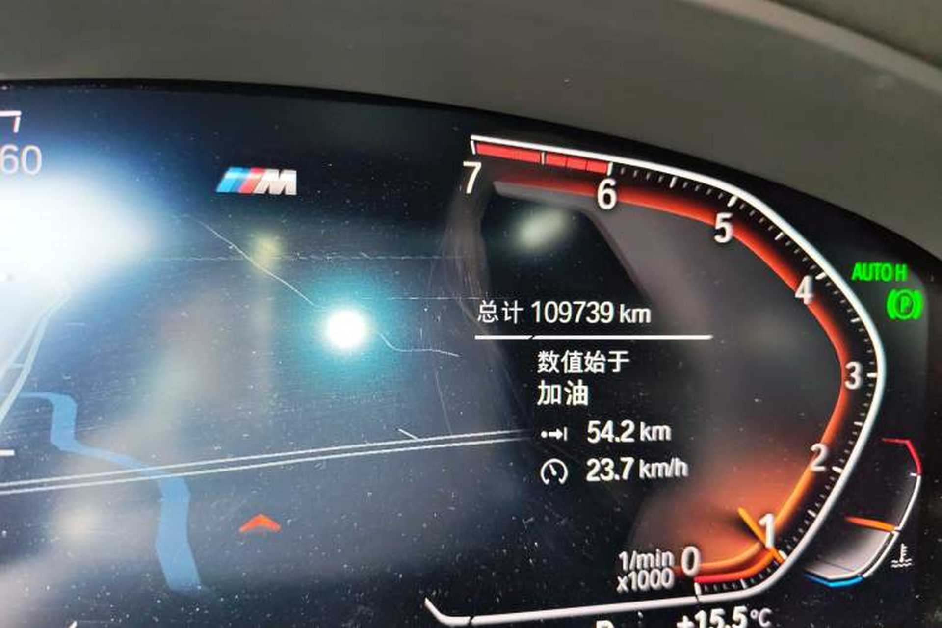 Used BMW 5 Series 2020 530Li xDrive M Sport Package Odometer Close Up