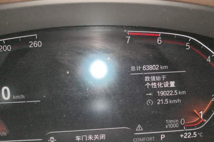 Used BMW 5 Series 2020 530Li Leading Edition Luxury Package Odometer Close Up