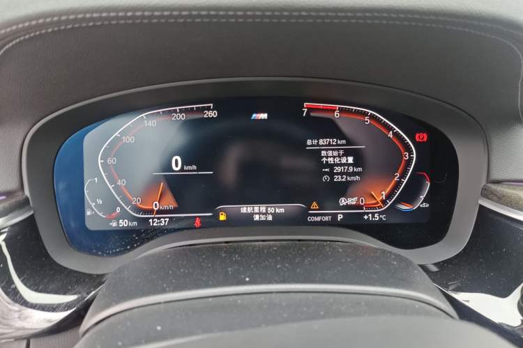 Used BMW 5 Series 2020 530Li Luxury Edition M Sport Package Odometer Close Up