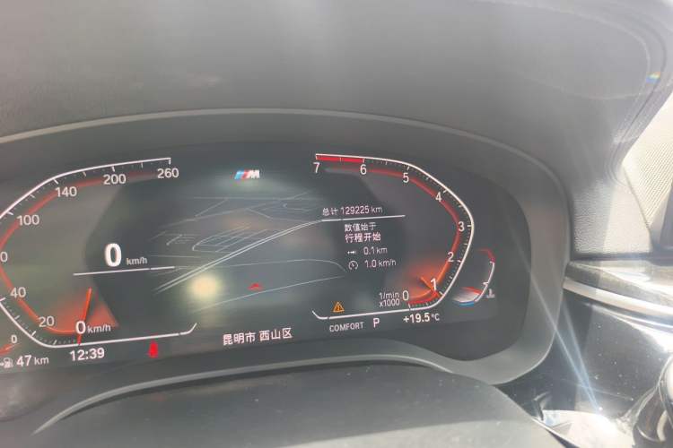 Used BMW 5 Series 2020 530Li Luxury Edition M Sport Package Odometer Close Up