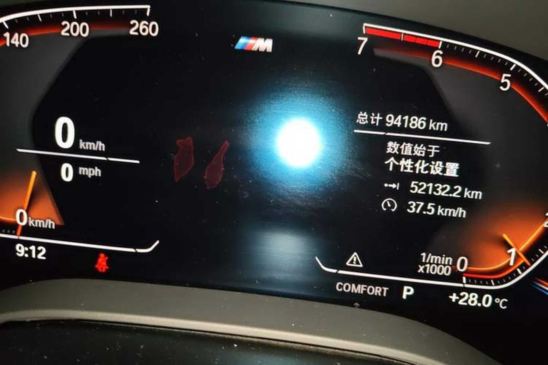 Used BMW 5 Series 2020 530Li Leading Model M Sport Package Odometer Close Up
