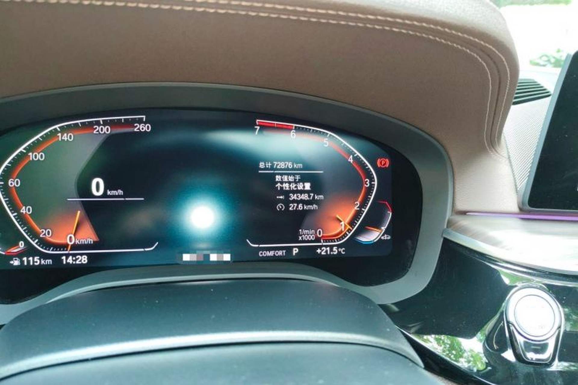 Used BMW 5 Series 2020 530Li Luxury Edition Premium Package Odometer Close Up