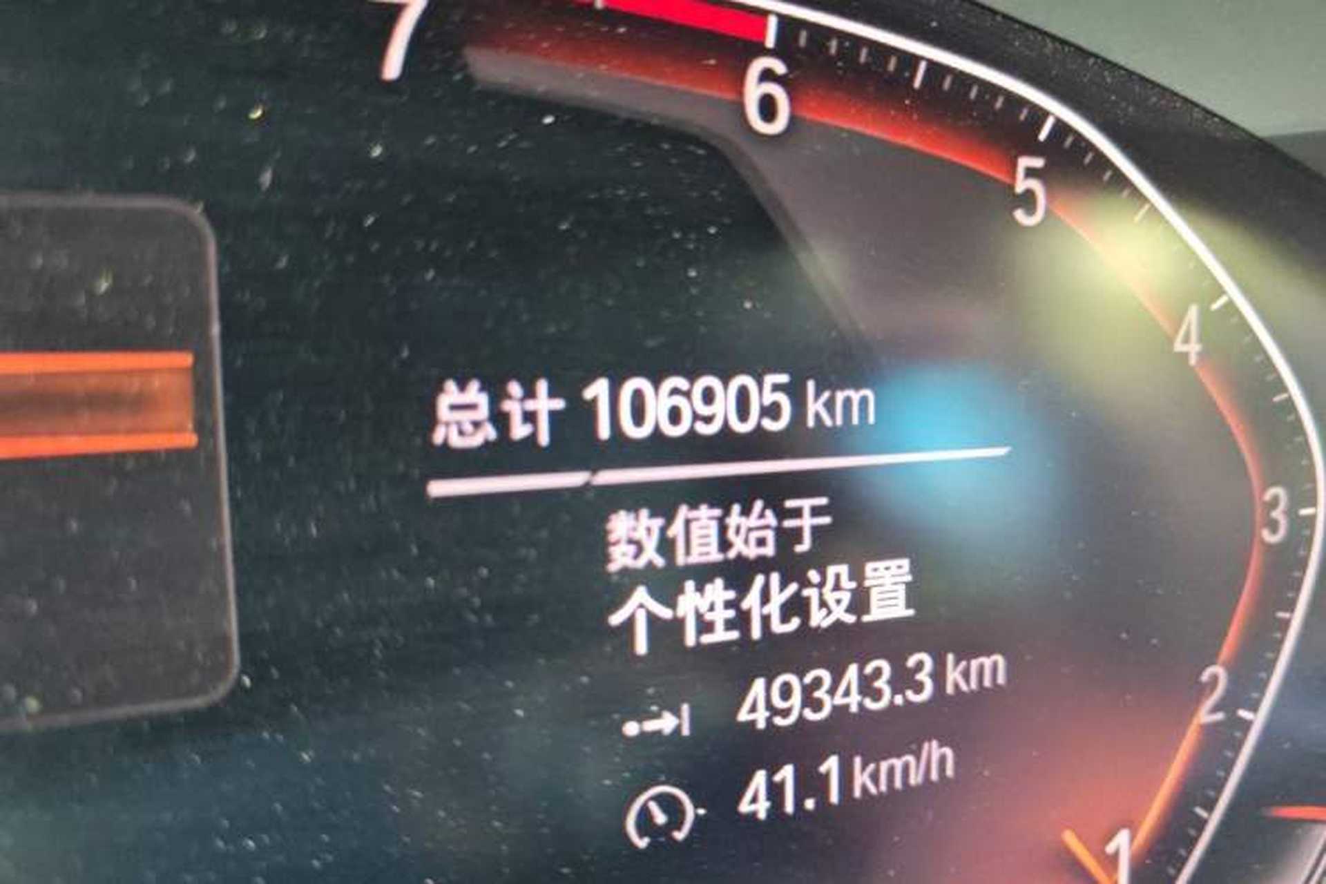 Used BMW 5 Series 2020 530Li Leading Model M Sport Package Odometer Close Up