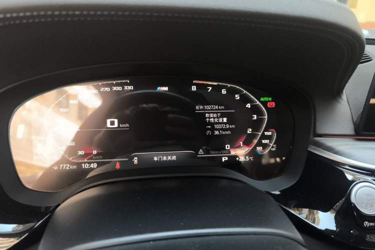 Used BMW 5 Series 2020 530Li Luxury Edition Premium Package Odometer Close Up