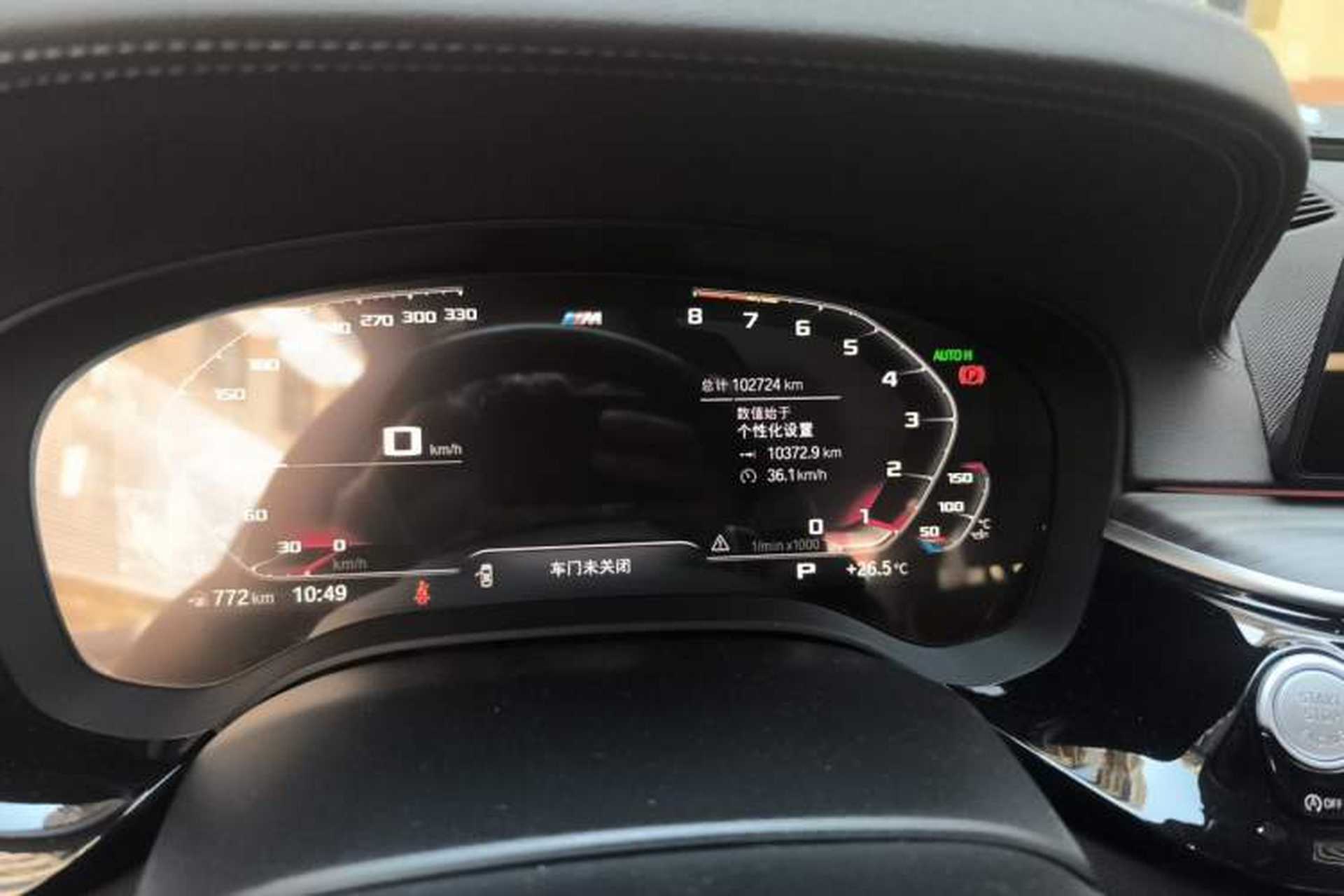 Used BMW 5 Series 2020 530Li Luxury Edition Premium Package Odometer Close Up