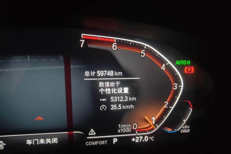 Used BMW 5 Series 2020 525Li Luxury Package Odometer Close Up