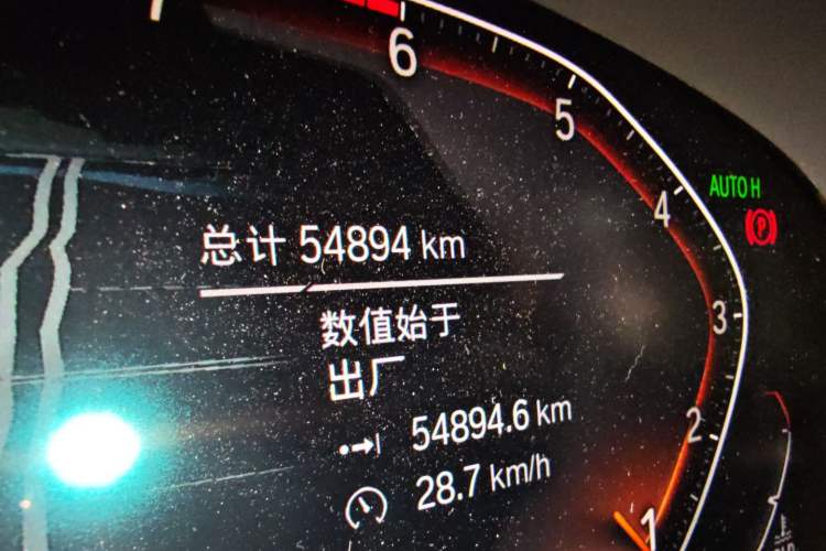 Used BMW 5 Series 2020 530Li Luxury Edition M Sport Package Odometer Close Up
