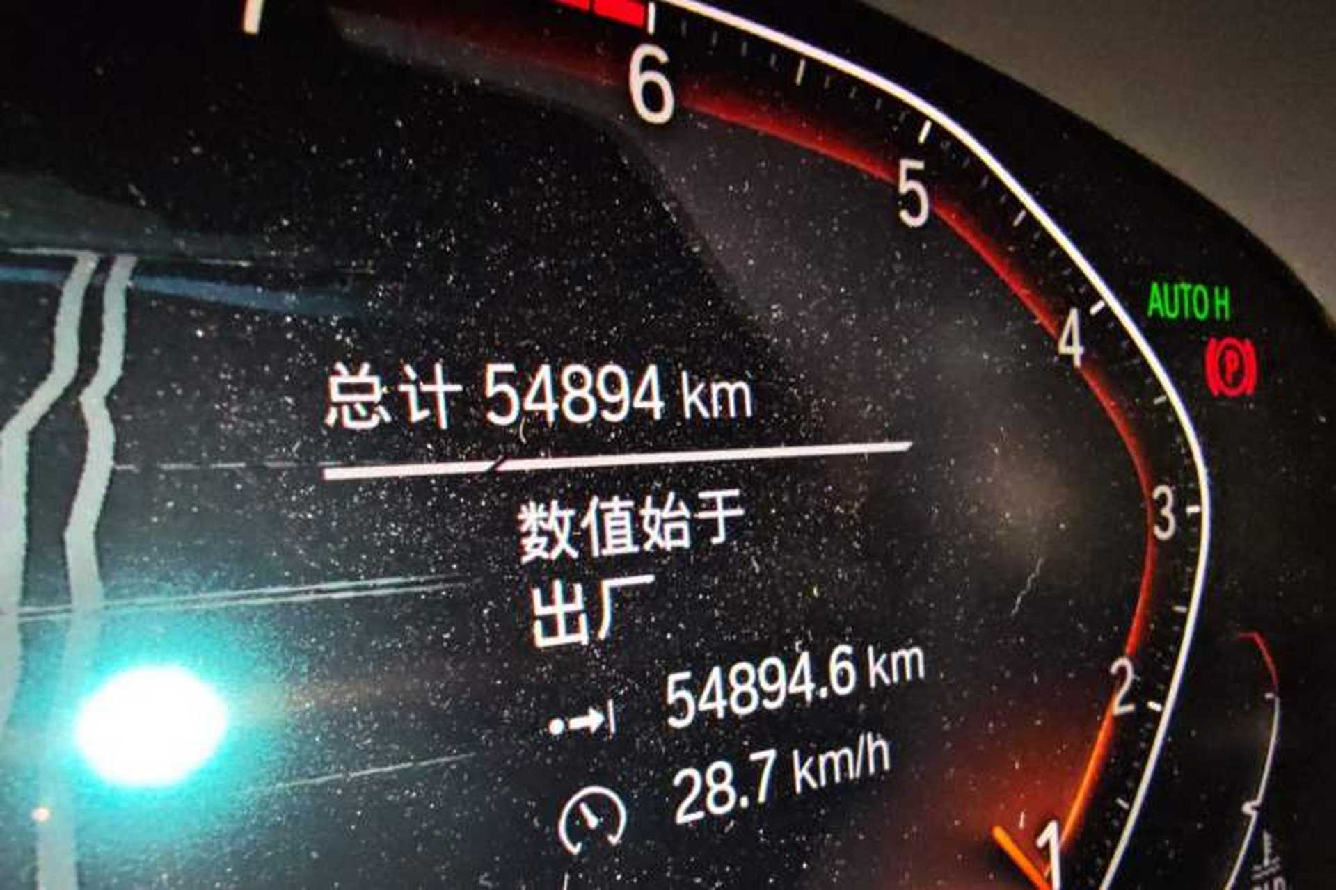 Used BMW 5 Series 2020 530Li Luxury Edition M Sport Package Odometer Close Up