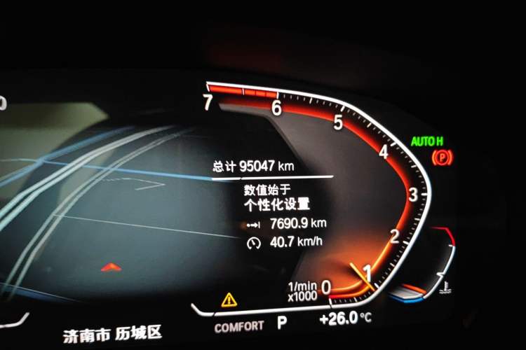 Used BMW 5 Series 2020 530Li Leading Edition Luxury Package Odometer Close Up